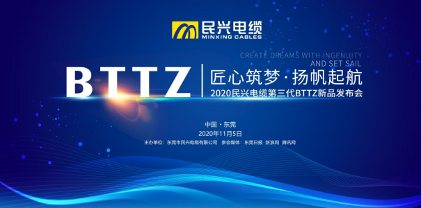 厉害了！这“黑科技”能在950℃火焰下燃烧3小时不断电